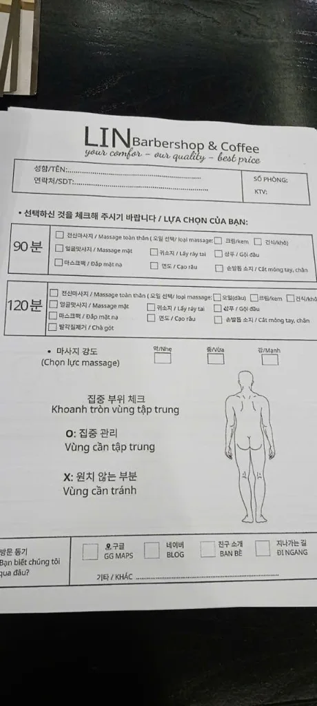 린 이발관 시설 6