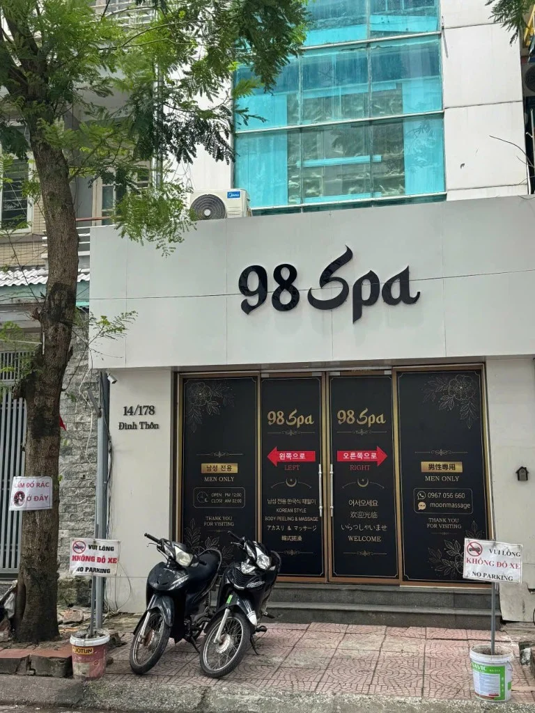 하노이 98스파